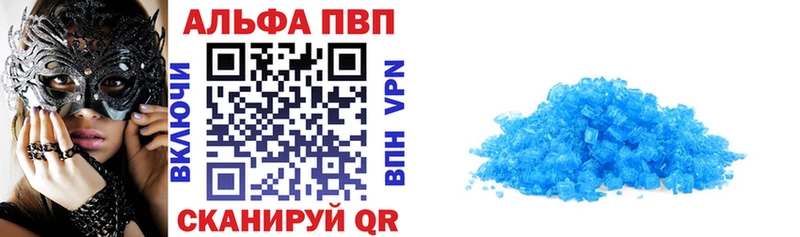 A-PVP СК  купить   Среднеуральск 
