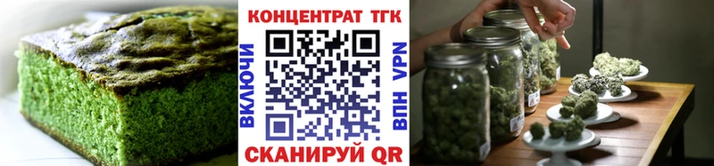 Cannafood марихуана Среднеуральск
