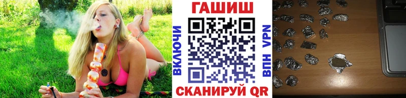 ГАШИШ ice o lator  наркота  Среднеуральск 