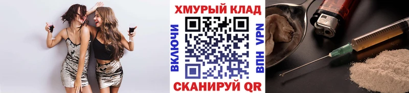 ГЕРОИН Афган  купить   Среднеуральск 