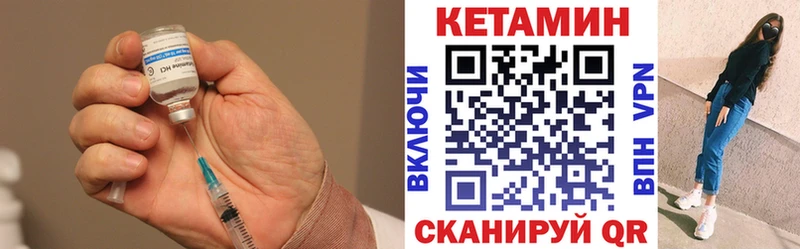 Кетамин VHQ  даркнет сайт  Среднеуральск 