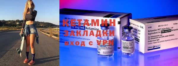 альфа пвп VHQ Бугульма