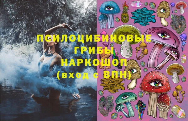 кокаин премиум Богданович