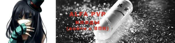 кокаин премиум Богданович