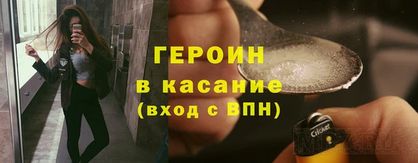 кокаин премиум Богданович