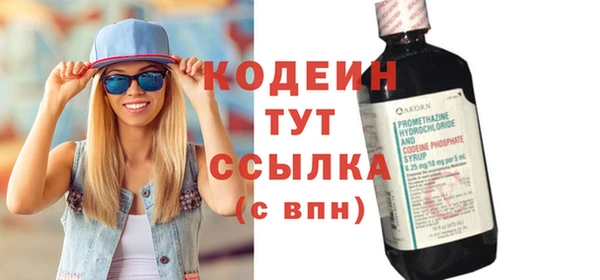 стафф Богородск