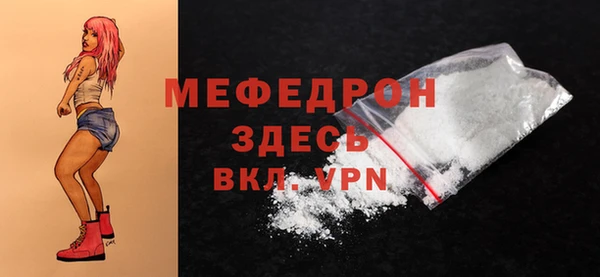 стафф Богородск