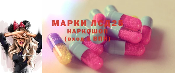 стафф Богородск