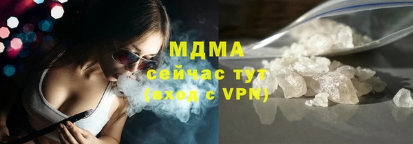 стафф Богородск