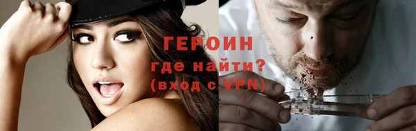 кокаин премиум Богданович