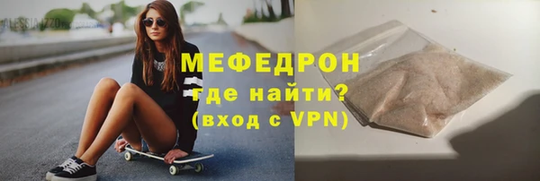 кокаин премиум Богданович