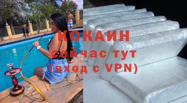 кокаин премиум Богданович