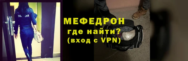 кокаин премиум Богданович