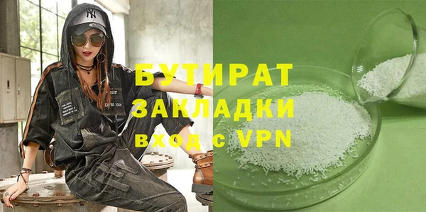 кокаин премиум Богданович