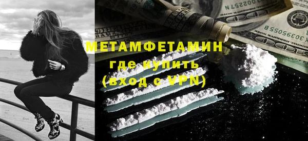 jwh Новокубанск