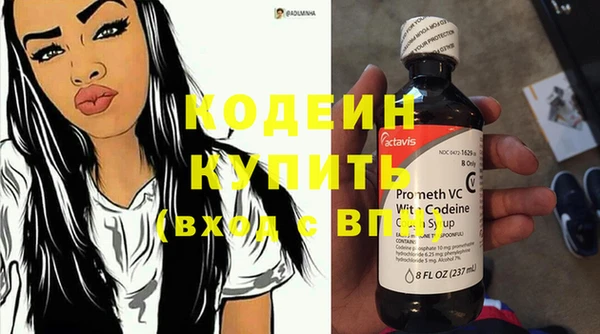 кокаин премиум Богданович