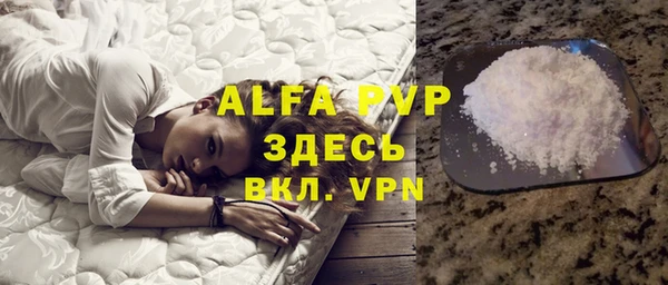 трава Новодвинск