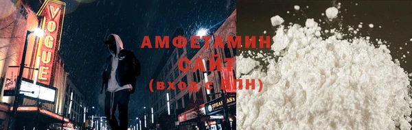 первитин Бородино
