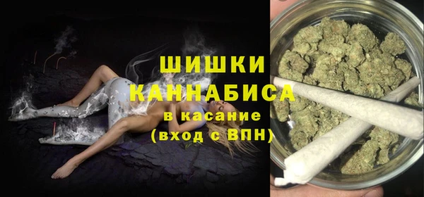 альфа пвп VHQ Бугульма