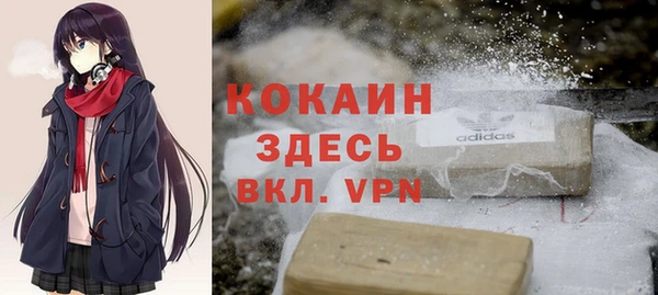 стафф Богородск
