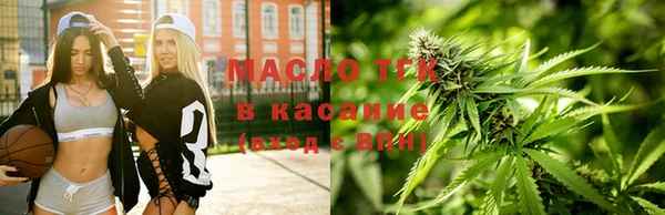 круглые Бронницы