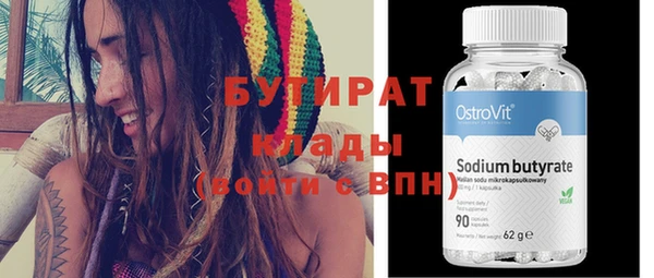 первитин Бородино