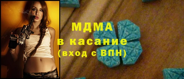 кокаин премиум Богданович