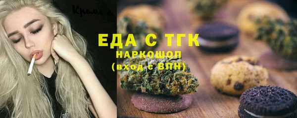 стафф Богородск
