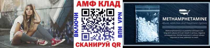ОМГ ОМГ вход  Среднеуральск  Метамфетамин кристалл 
