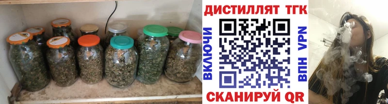 МЕГА вход Среднеуральск ТГК вейп